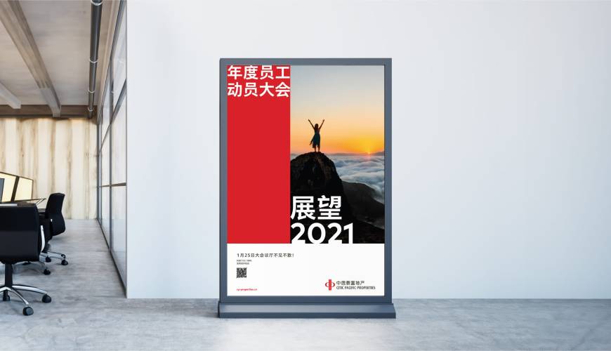 魏都区优秀的VI设计工作室