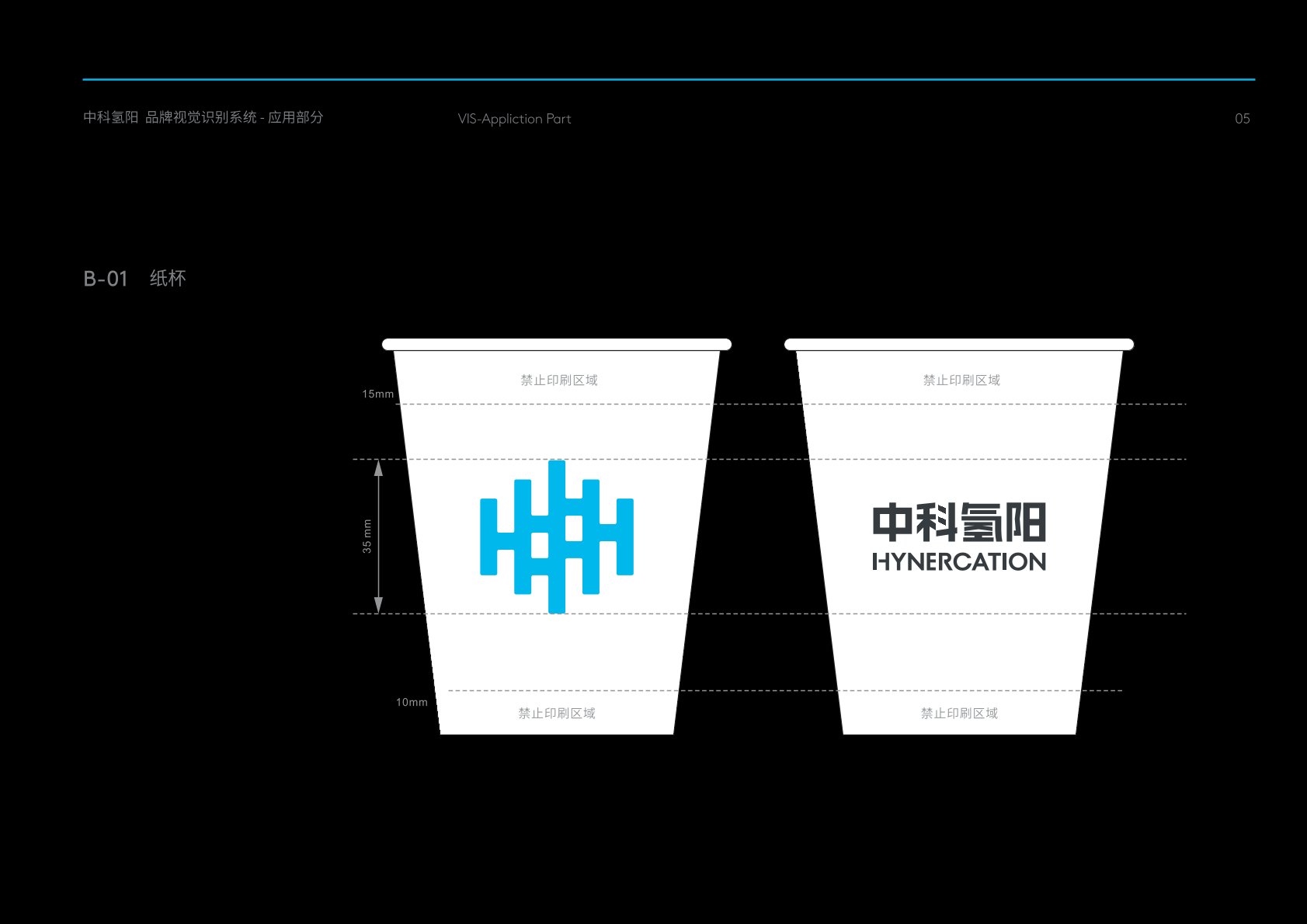 魏都区VI设计公司的发展说明很多企业逐渐的成型